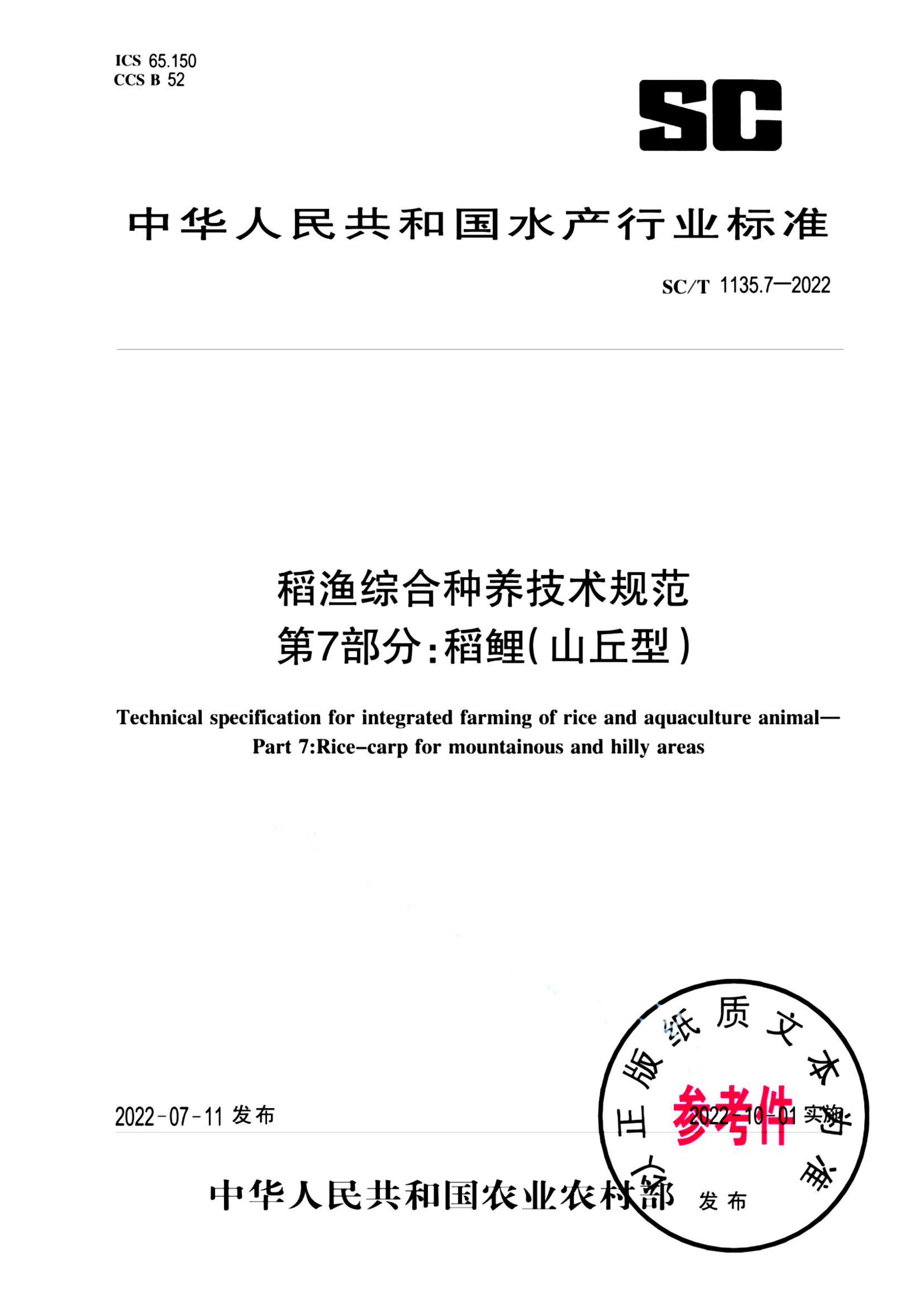 资源详情图